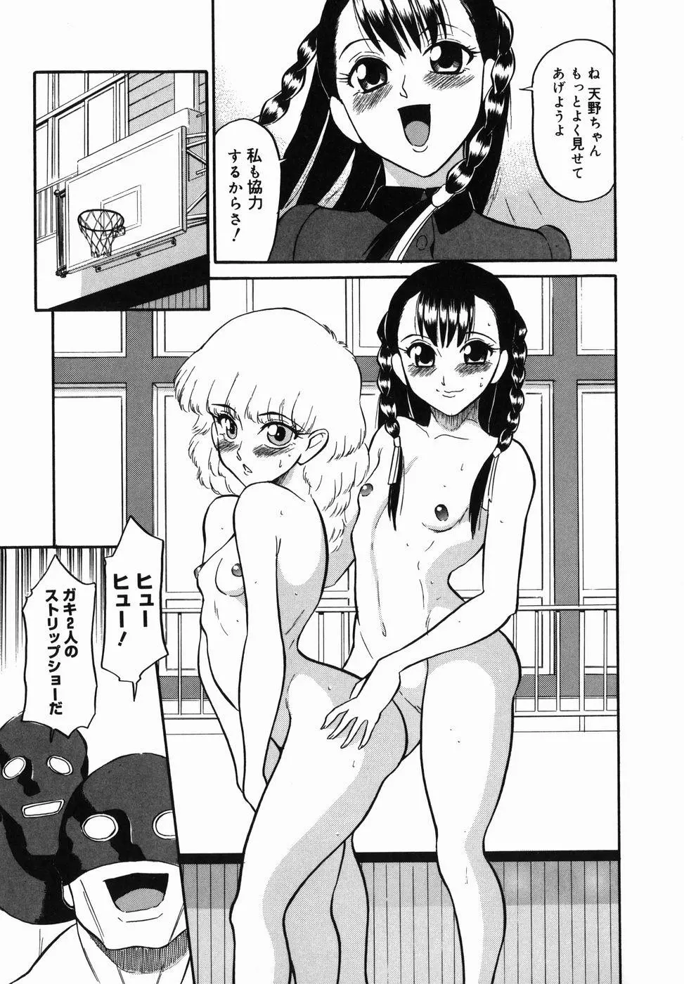 웹툰 이미지 178