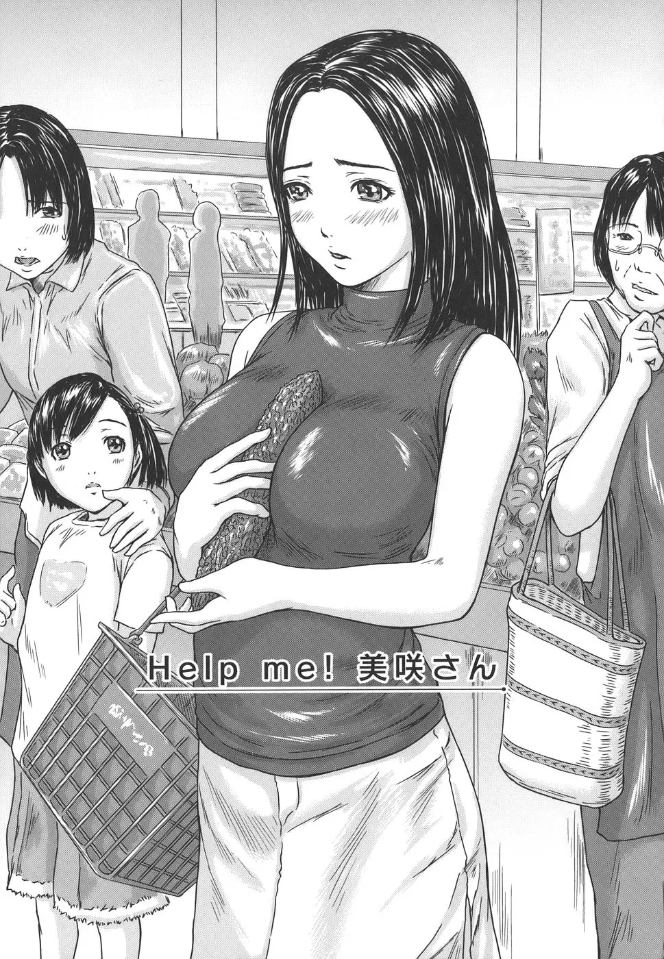 웹툰 이미지 34