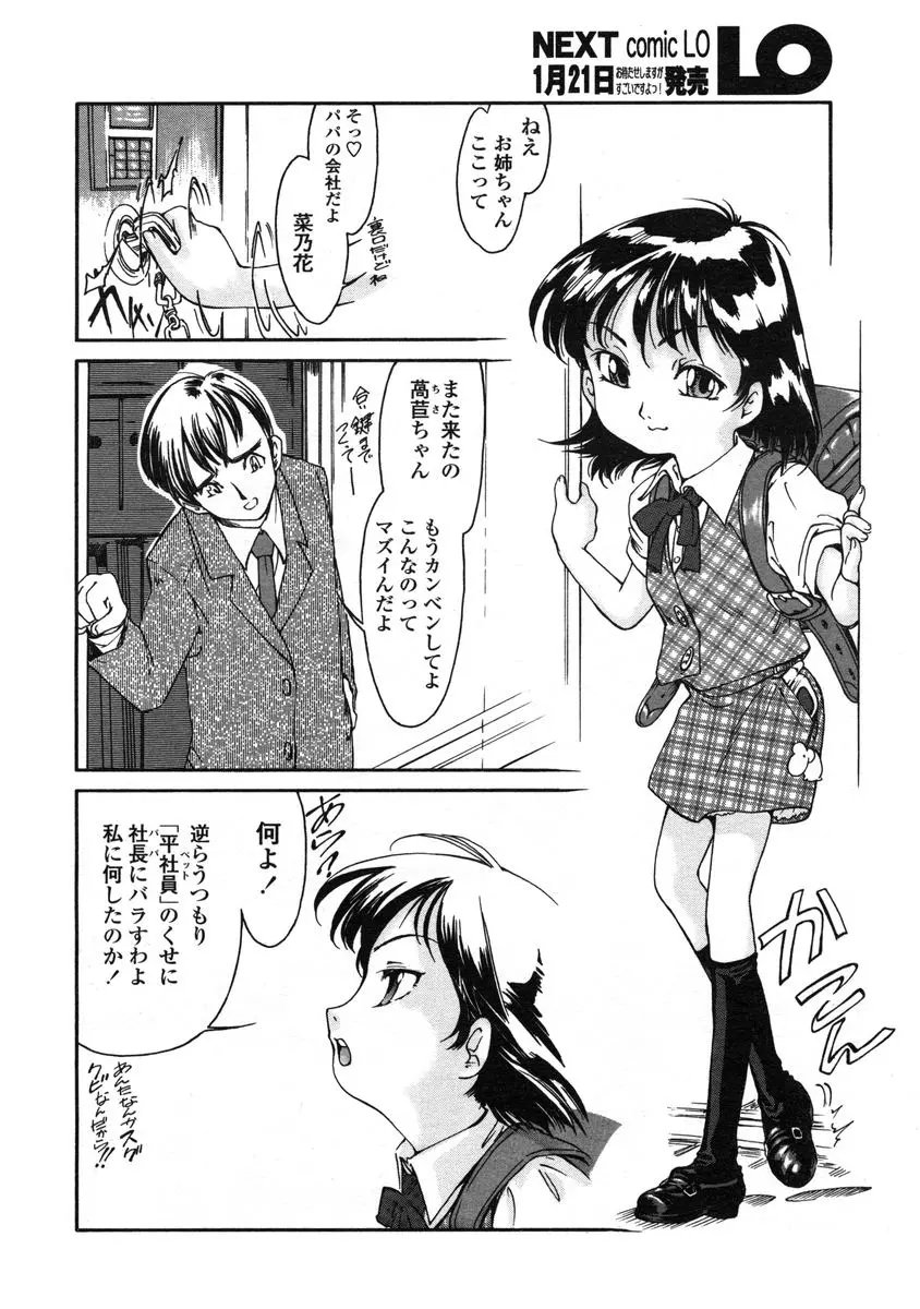 웹툰 이미지 101