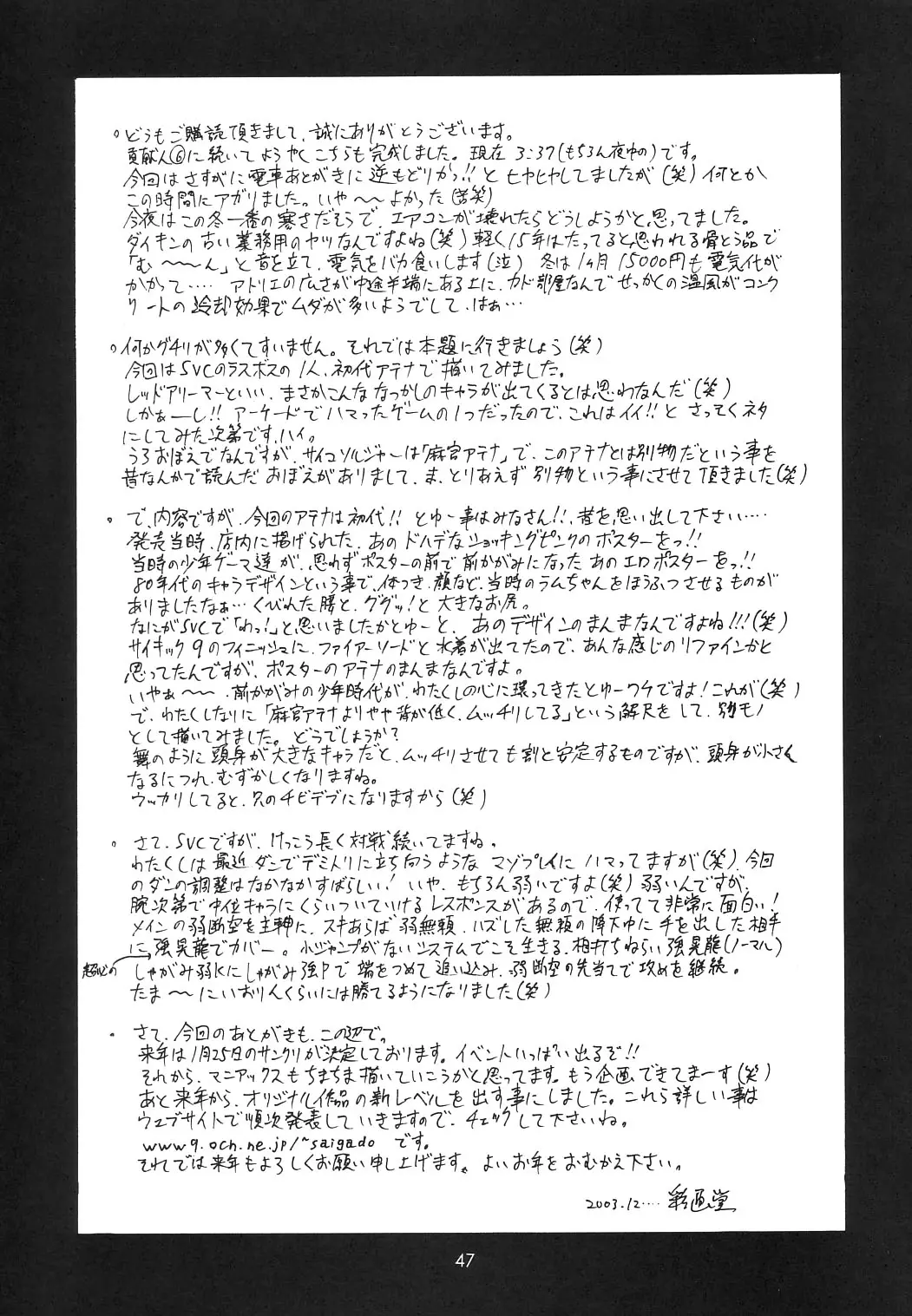 웹툰 이미지 45