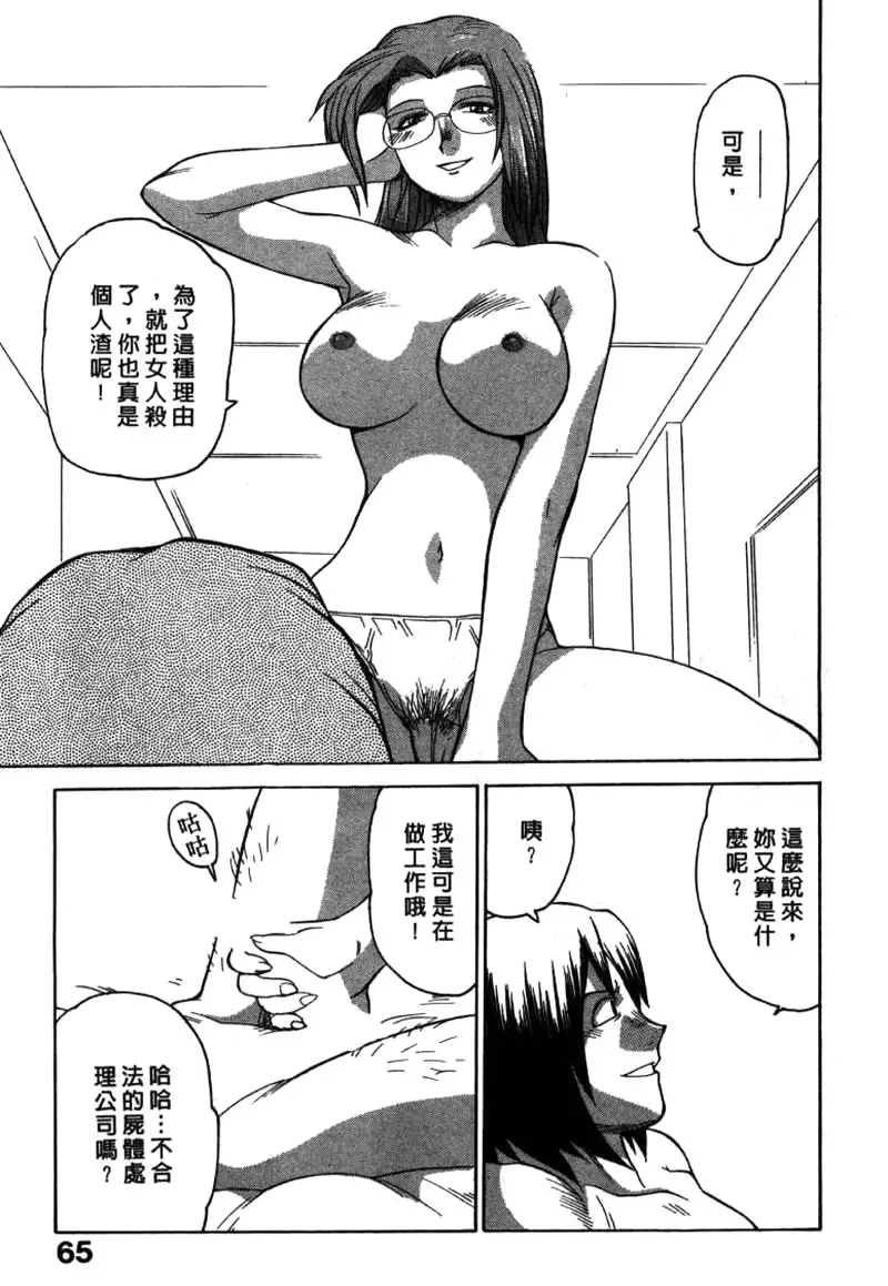 웹툰 이미지 64