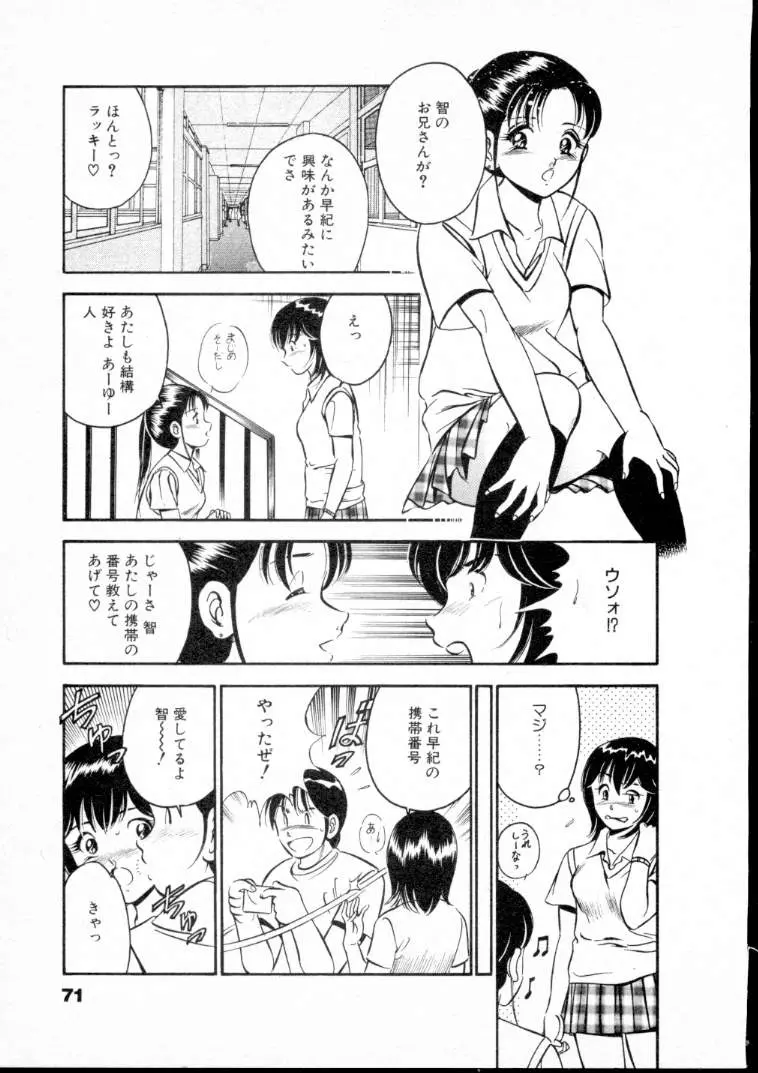웹툰 이미지 75