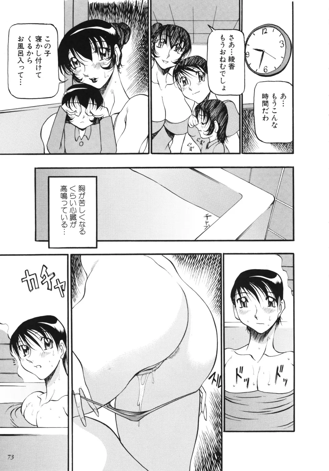 웹툰 이미지 81