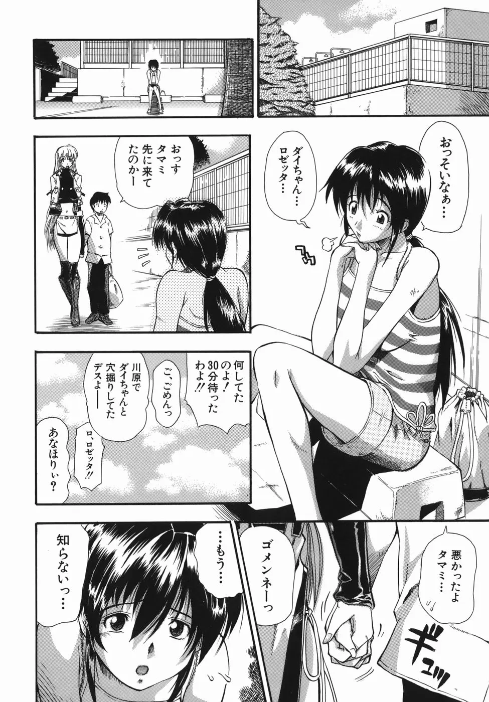 웹툰 이미지 159