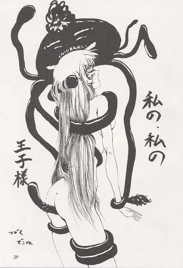 웹툰 이미지 27
