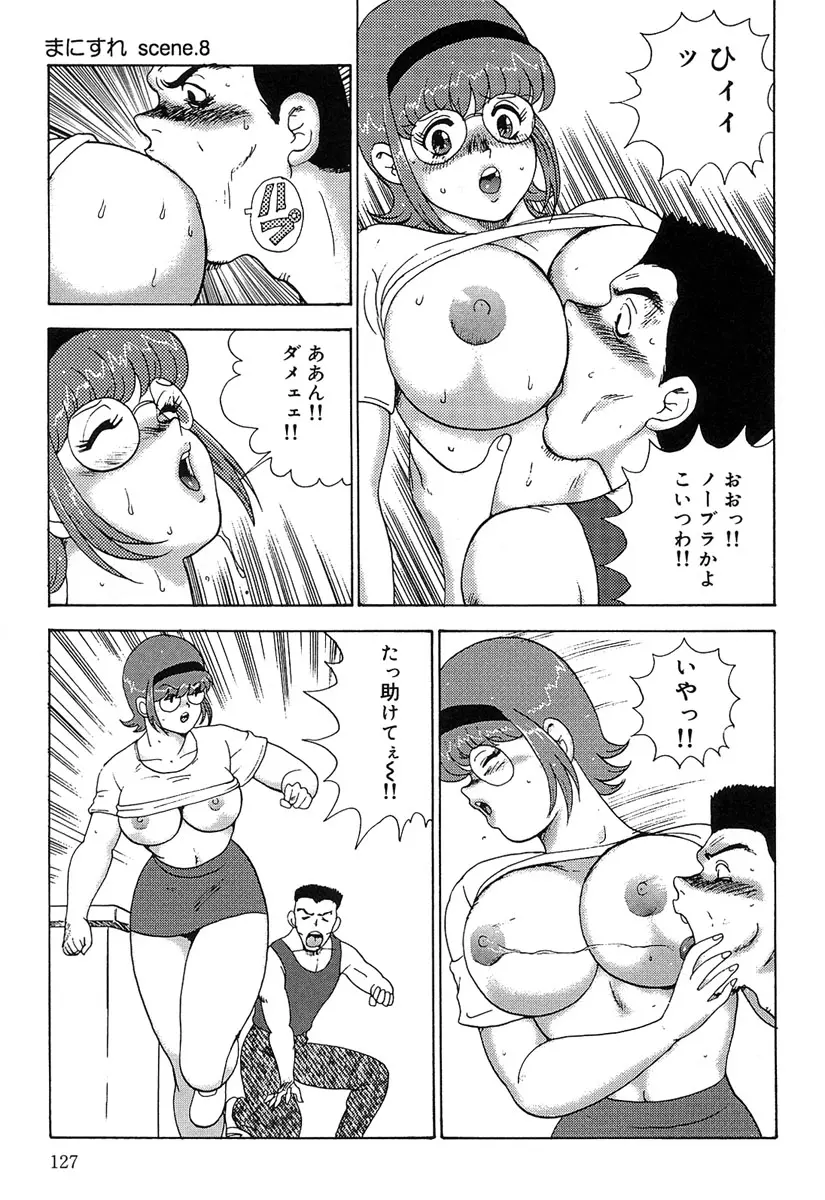웹툰 이미지 129