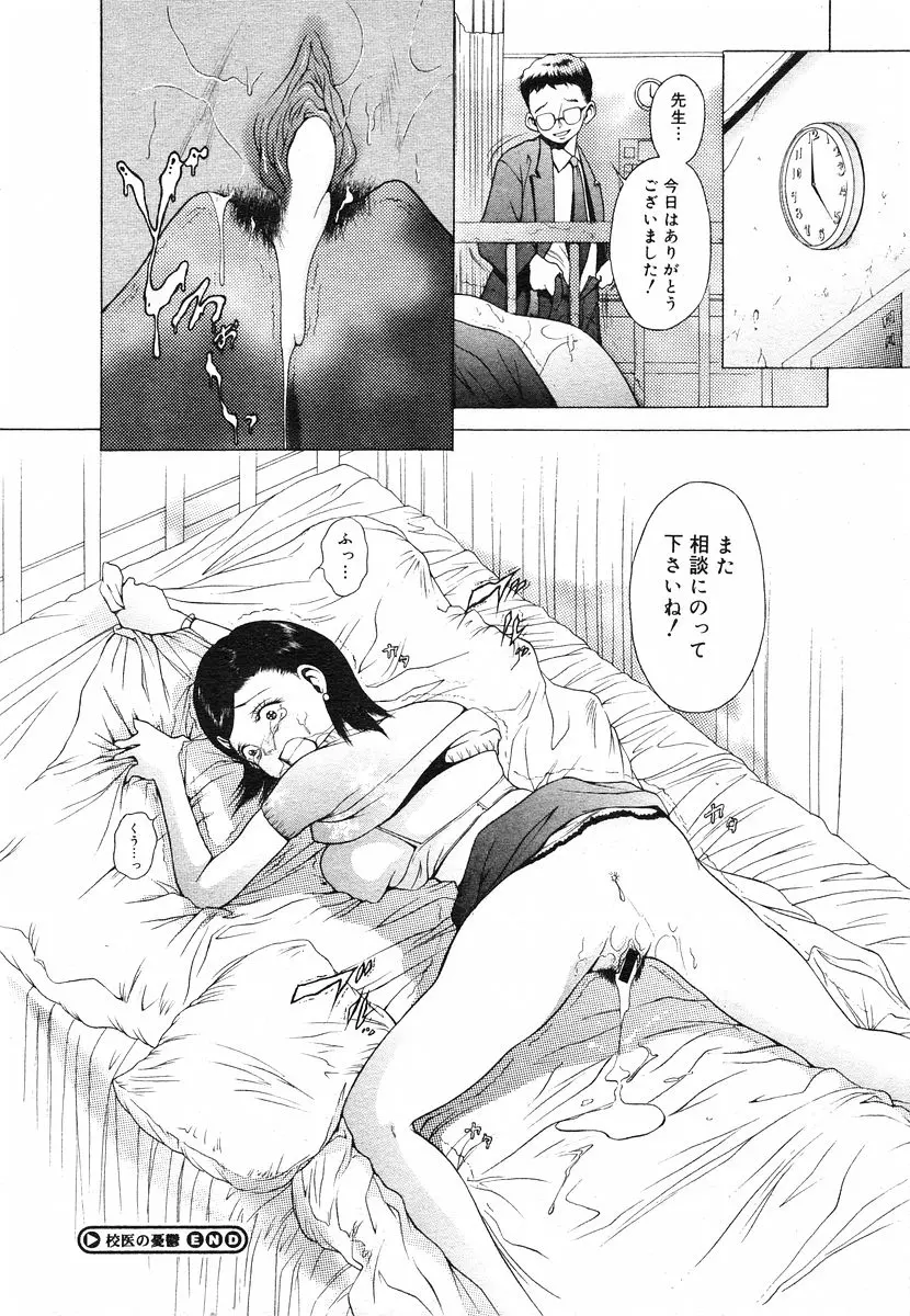 웹툰 이미지 175