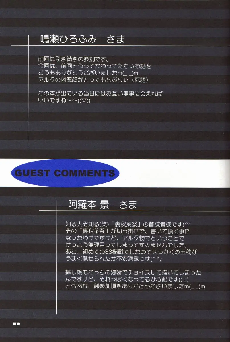 웹툰 이미지 58