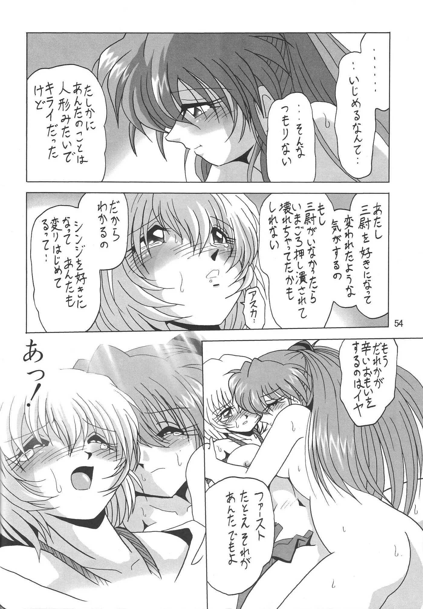 웹툰 이미지 54