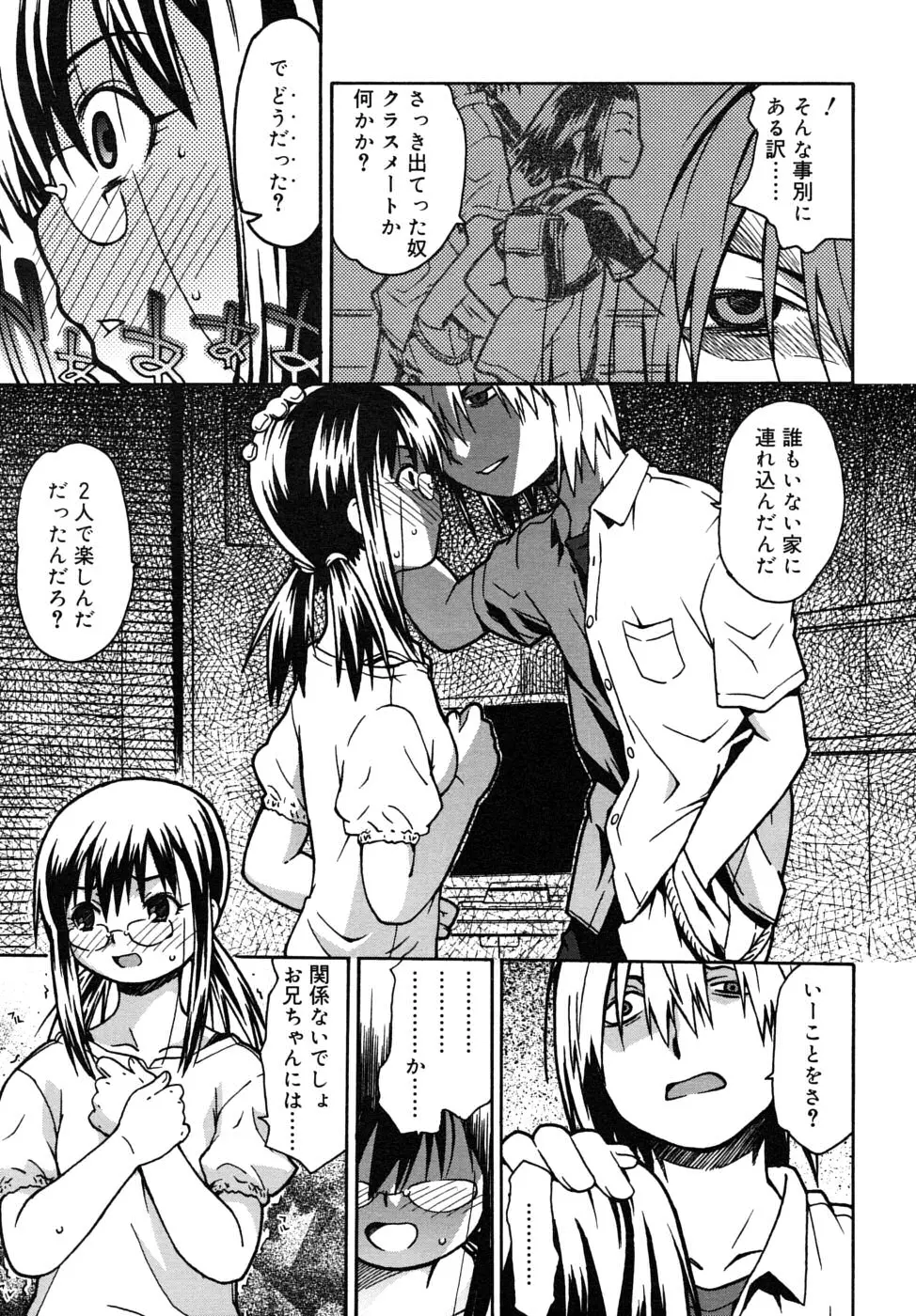 웹툰 이미지 206