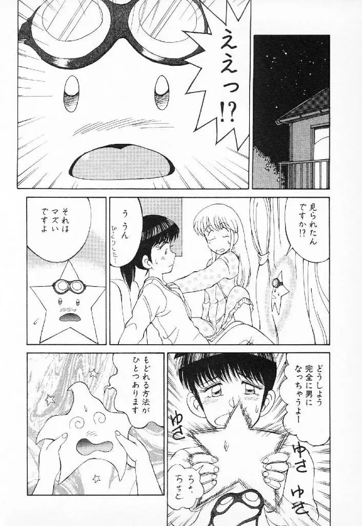 웹툰 이미지 80