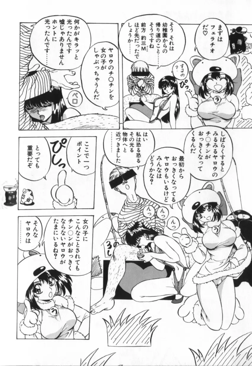 웹툰 이미지 128