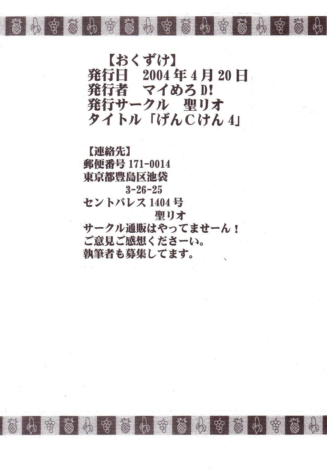 웹툰 이미지 56