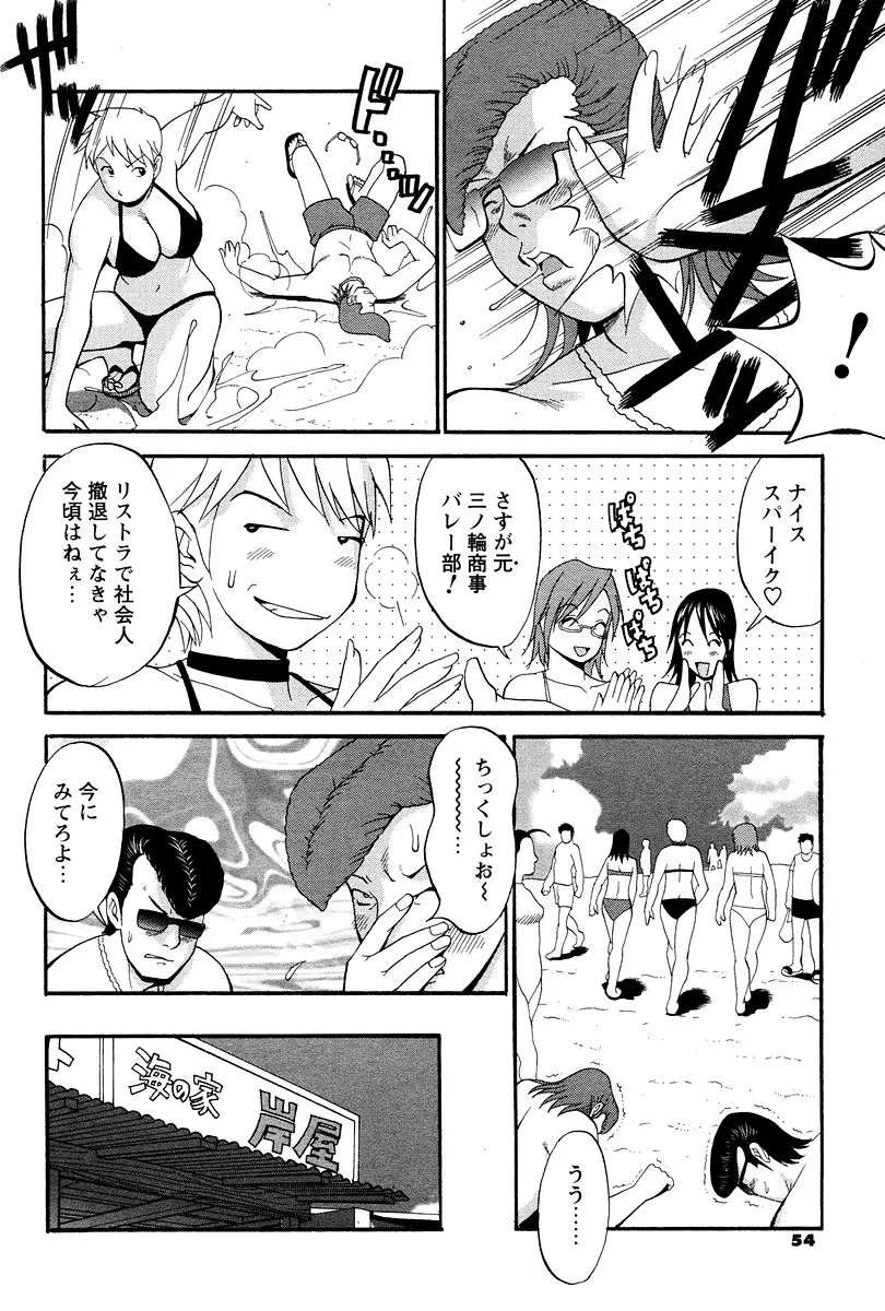 웹툰 이미지 161