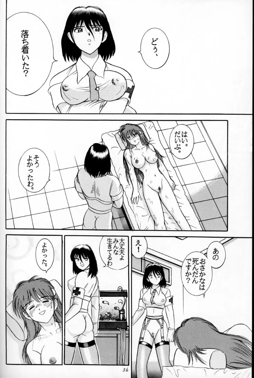 웹툰 이미지 34
