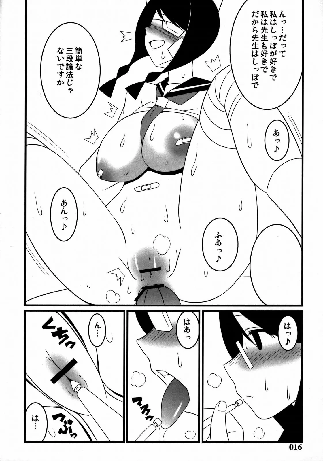 웹툰 이미지 14
