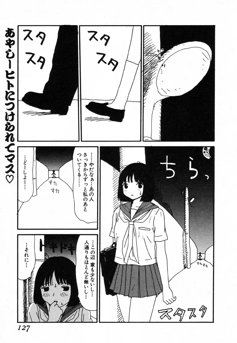 웹툰 이미지 120