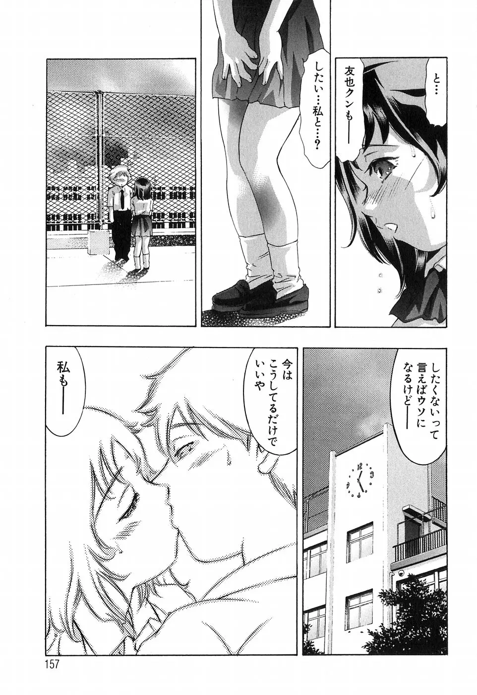웹툰 이미지 156