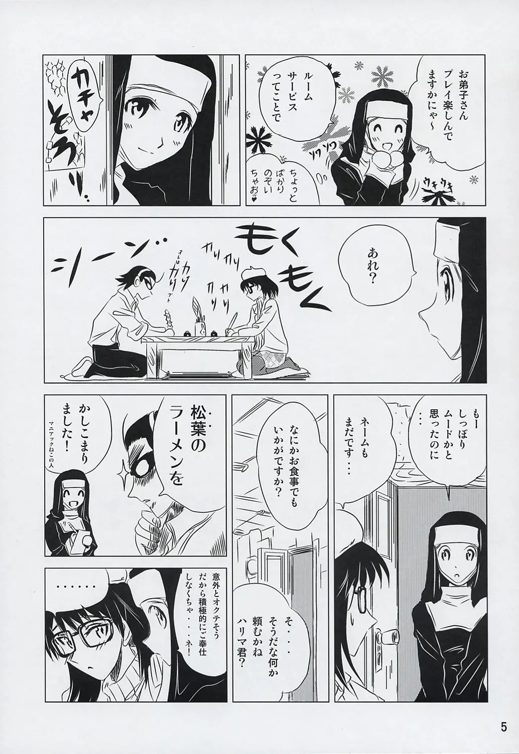 웹툰 이미지 3