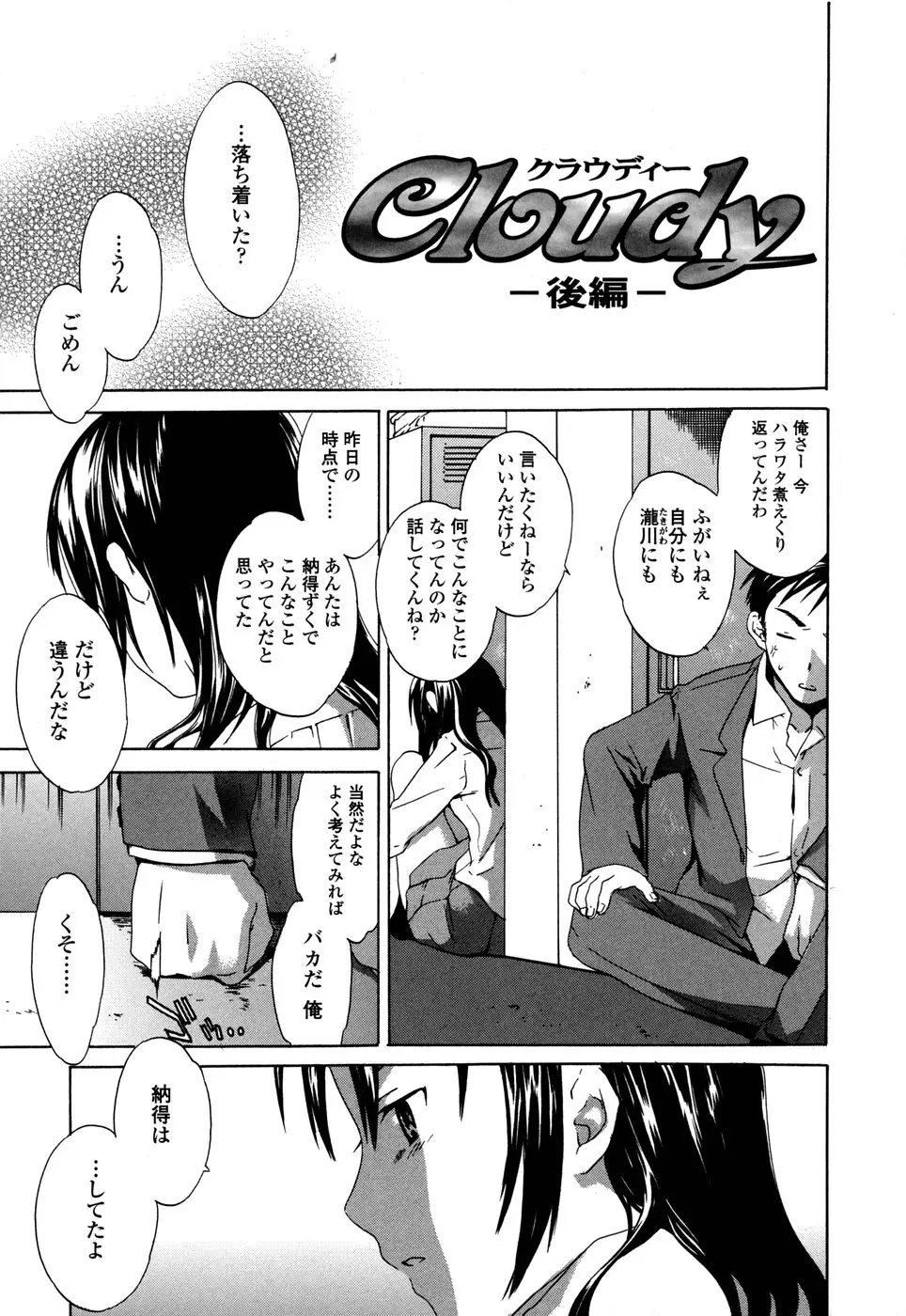 웹툰 이미지 38