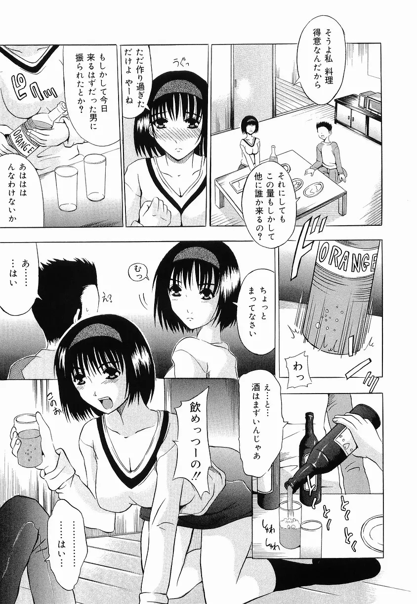 웹툰 이미지 94