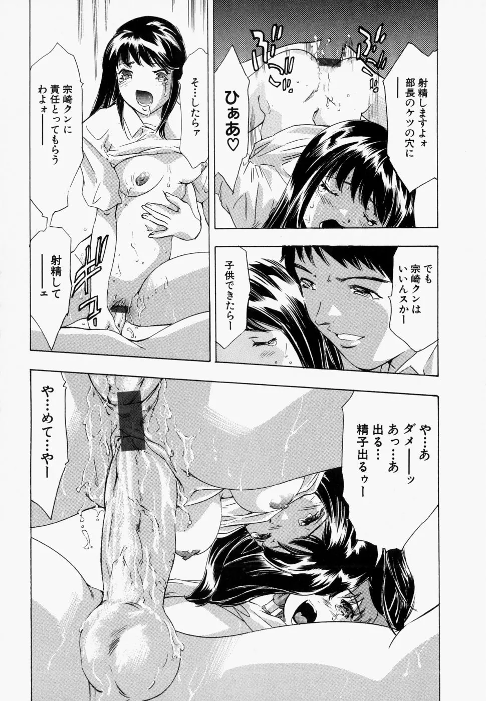 웹툰 이미지 96