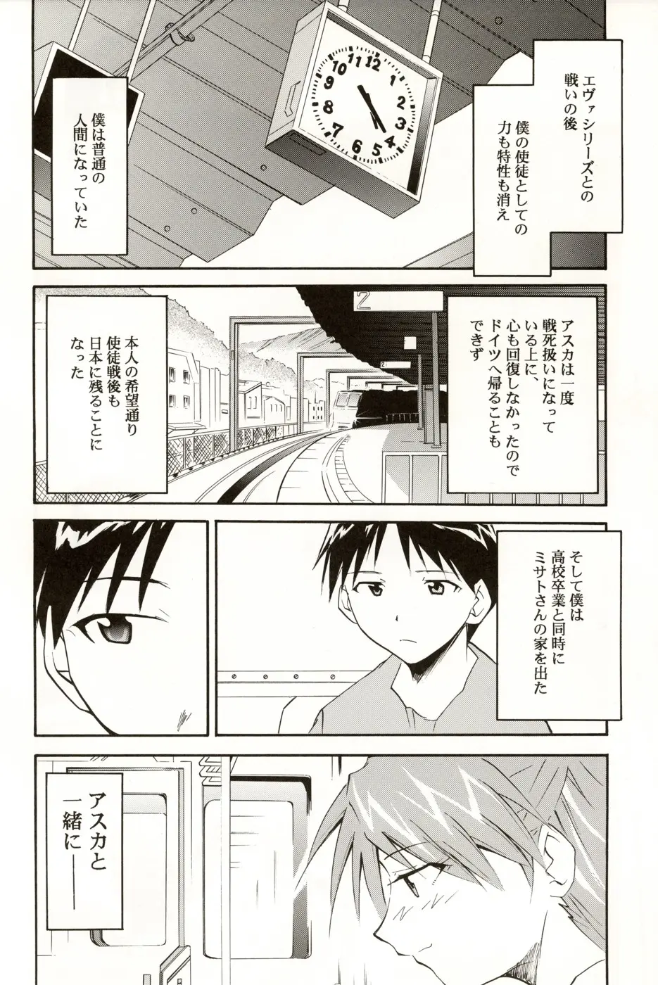 웹툰 이미지 140