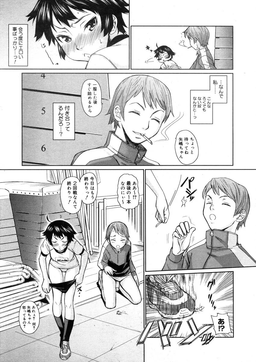 웹툰 이미지 156