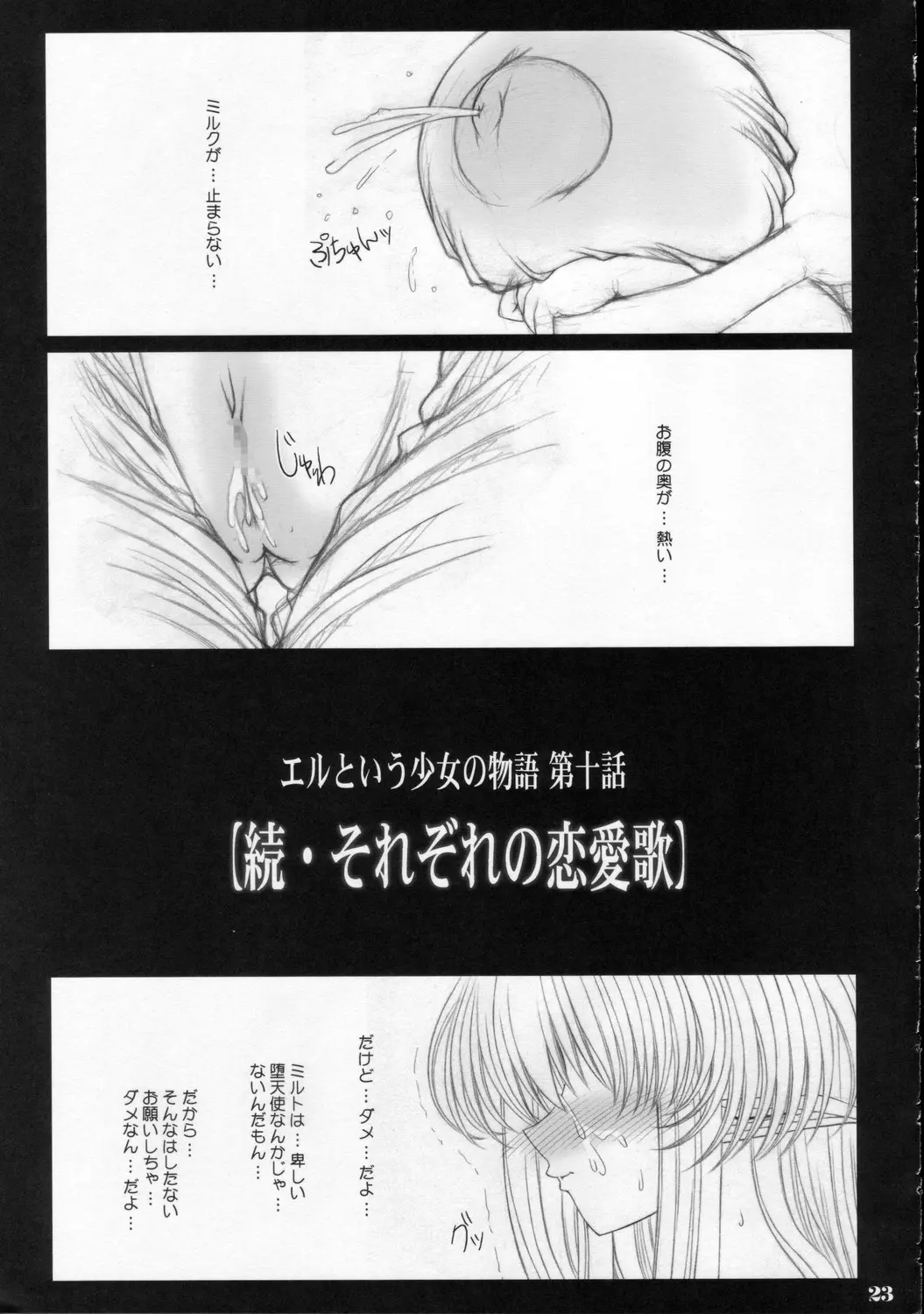 웹툰 이미지 21