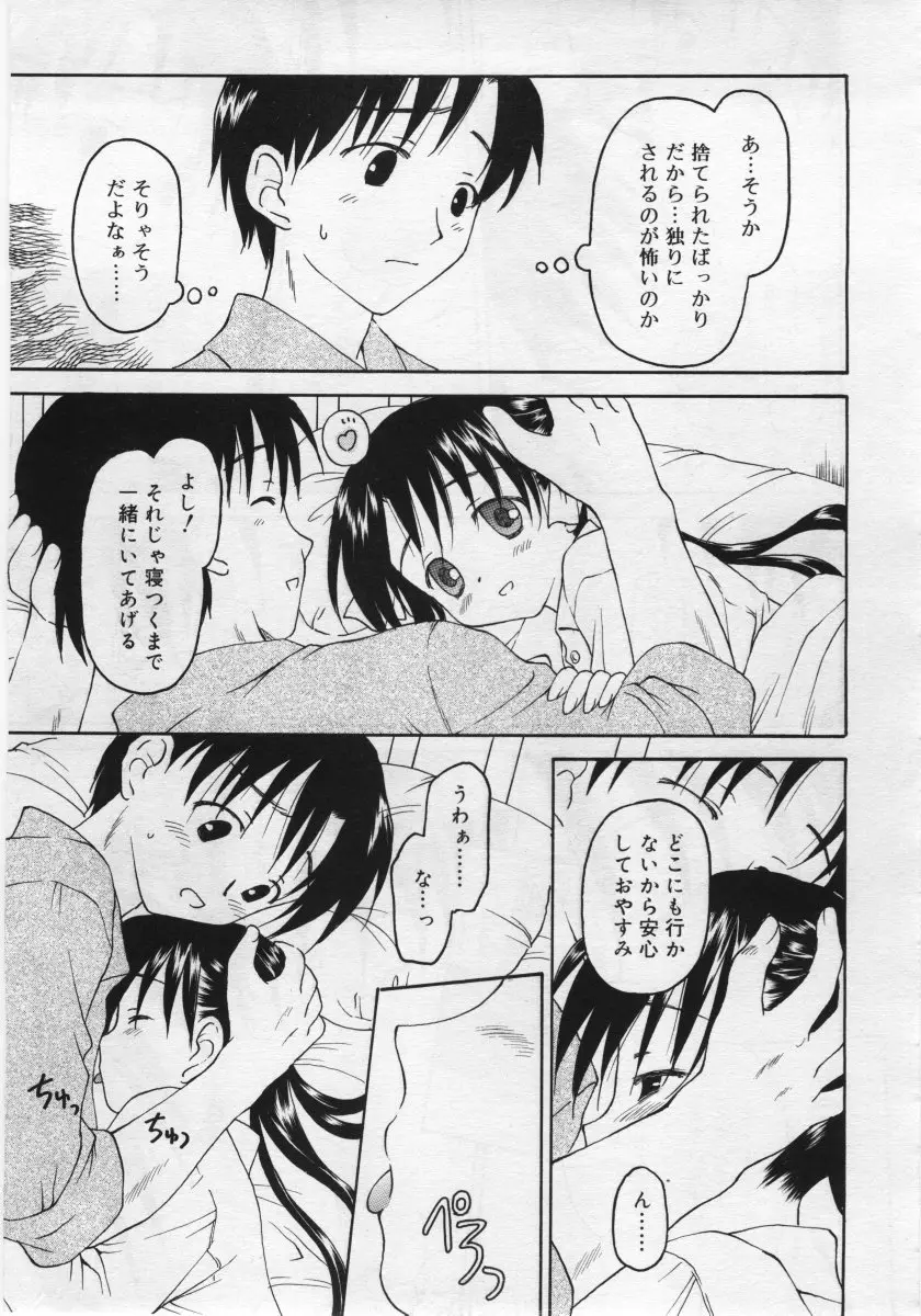 웹툰 이미지 142