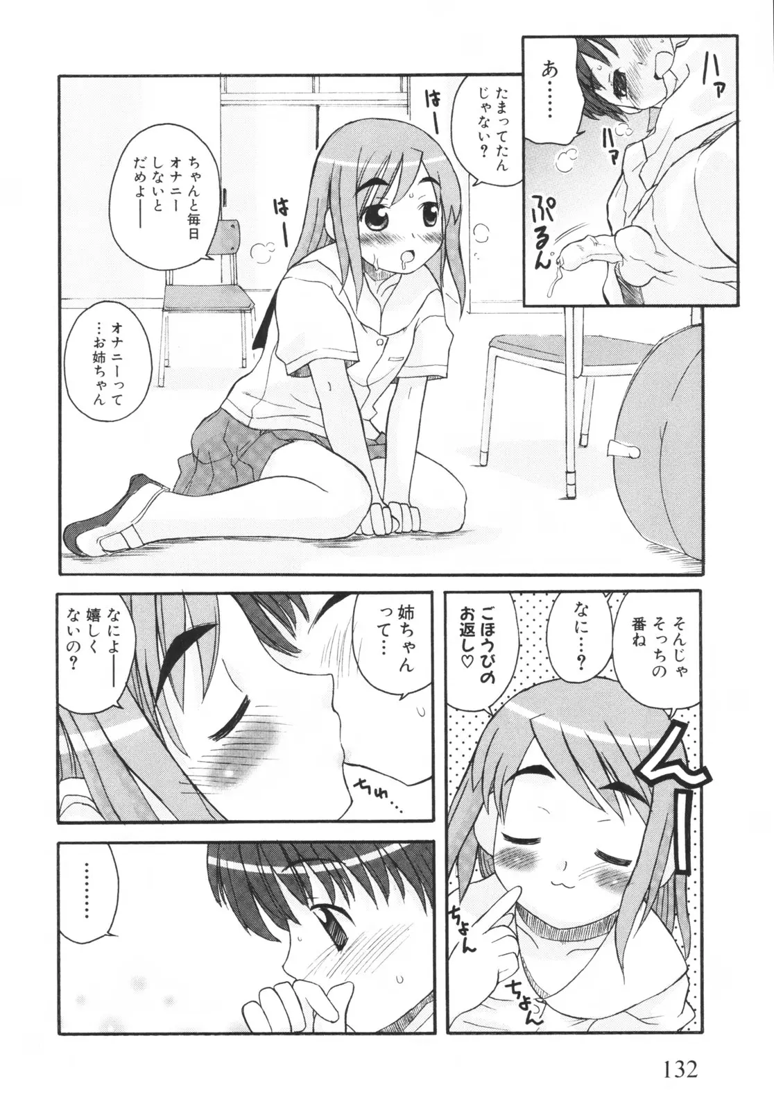 웹툰 이미지 136