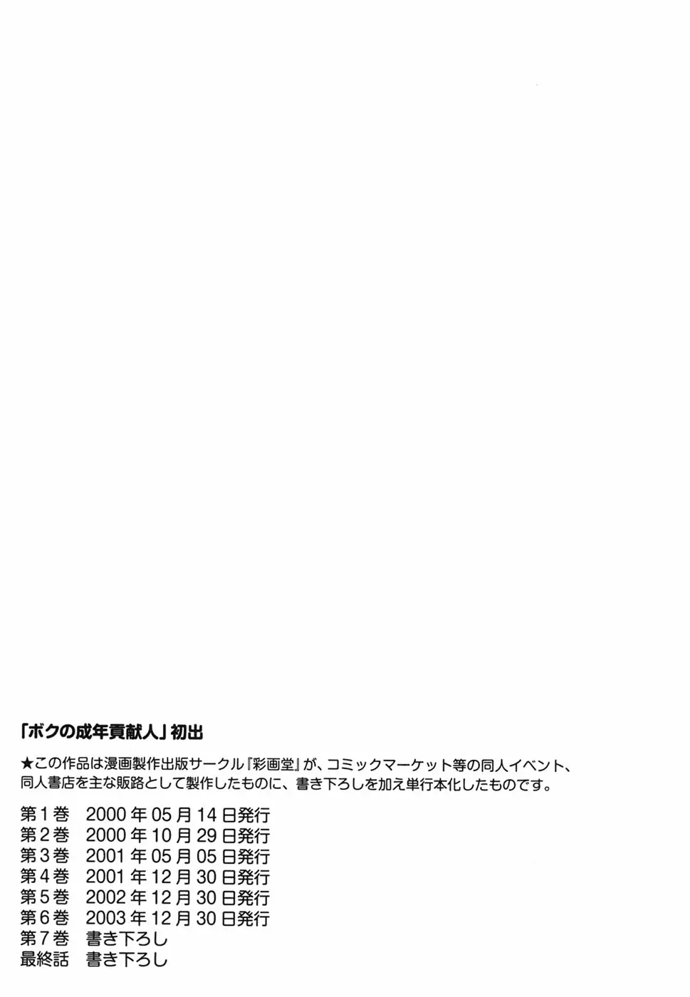 웹툰 이미지 228
