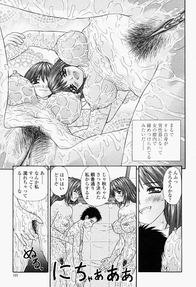 웹툰 이미지 120