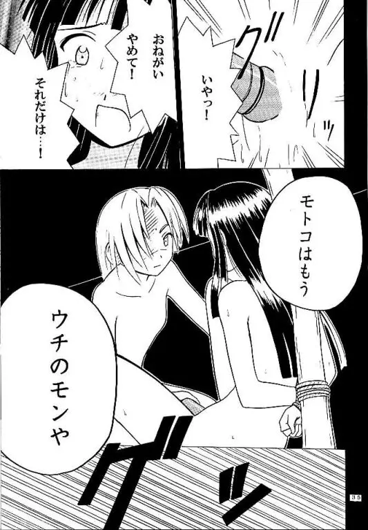 웹툰 이미지 32