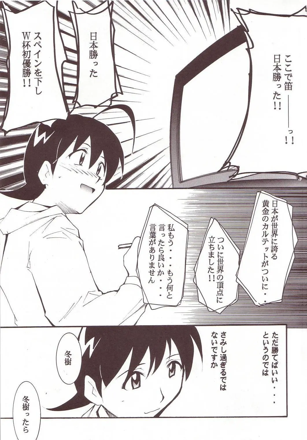 웹툰 이미지 89