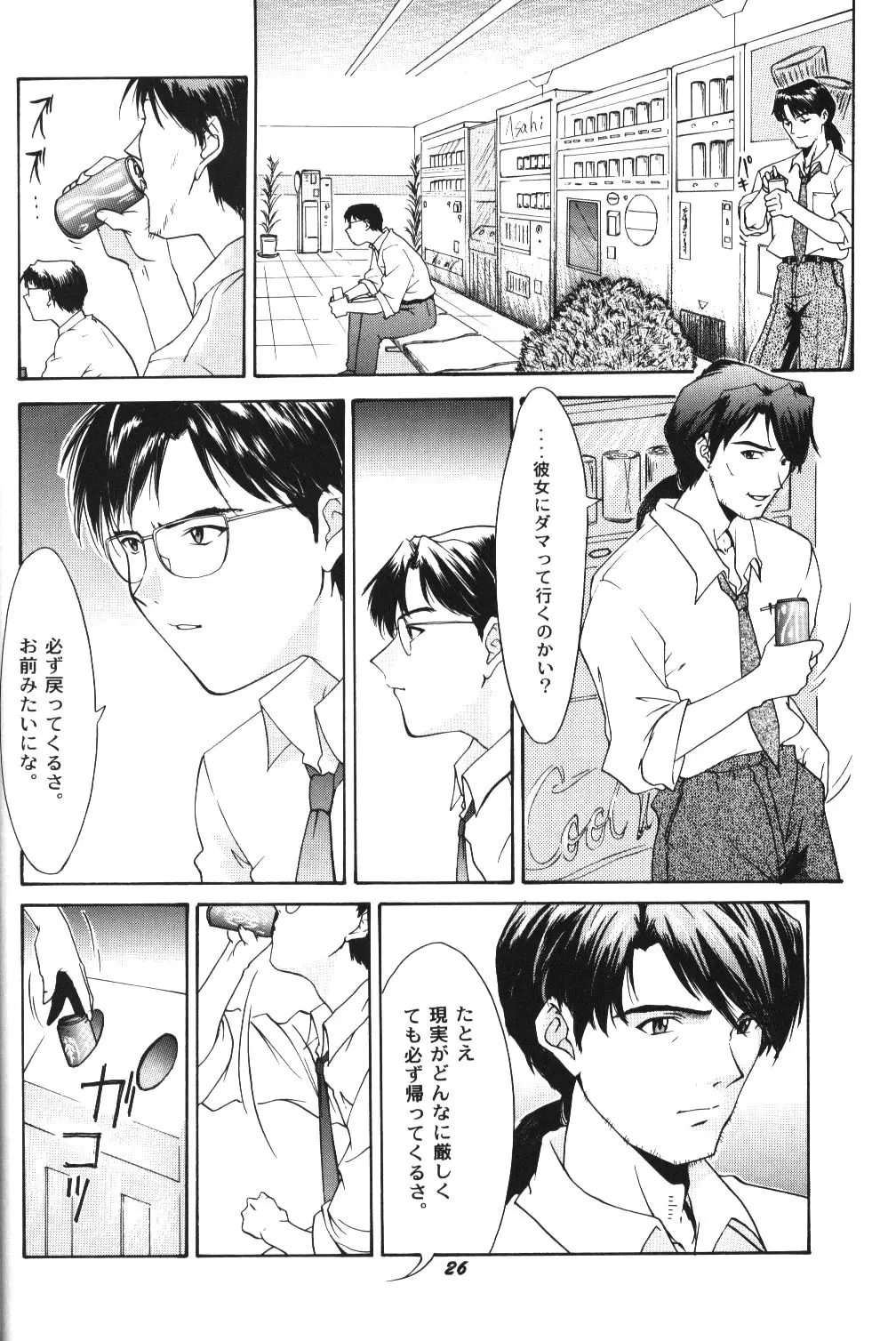 웹툰 이미지 22