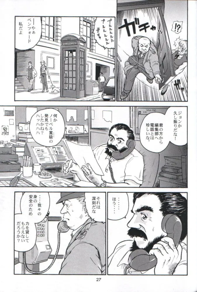 웹툰 이미지 25