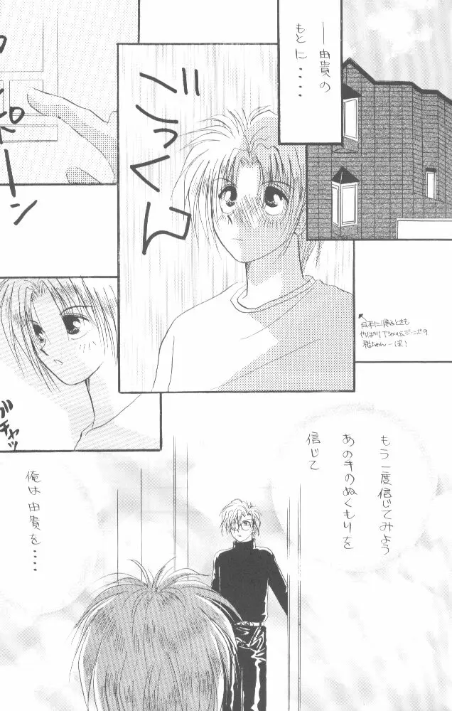 웹툰 이미지 10