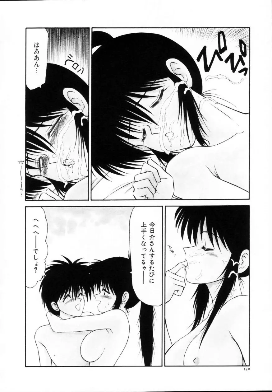 웹툰 이미지 140