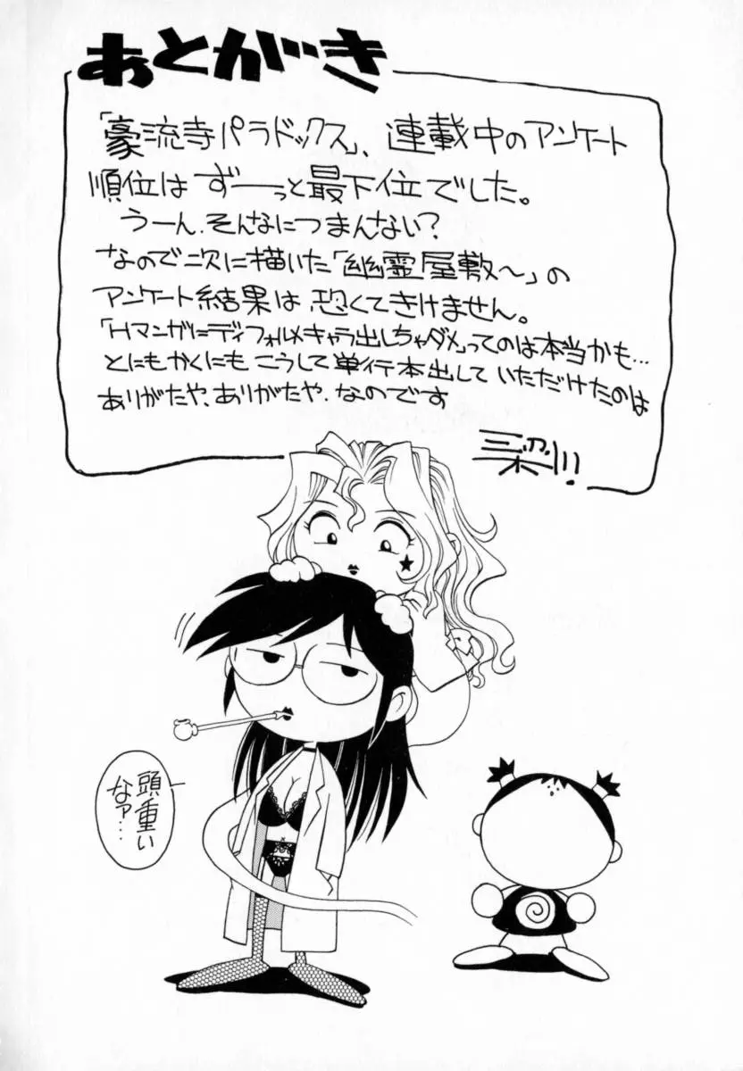 웹툰 이미지 173
