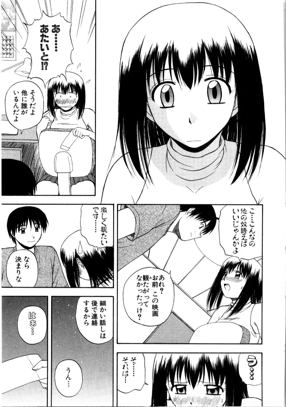 웹툰 이미지 130