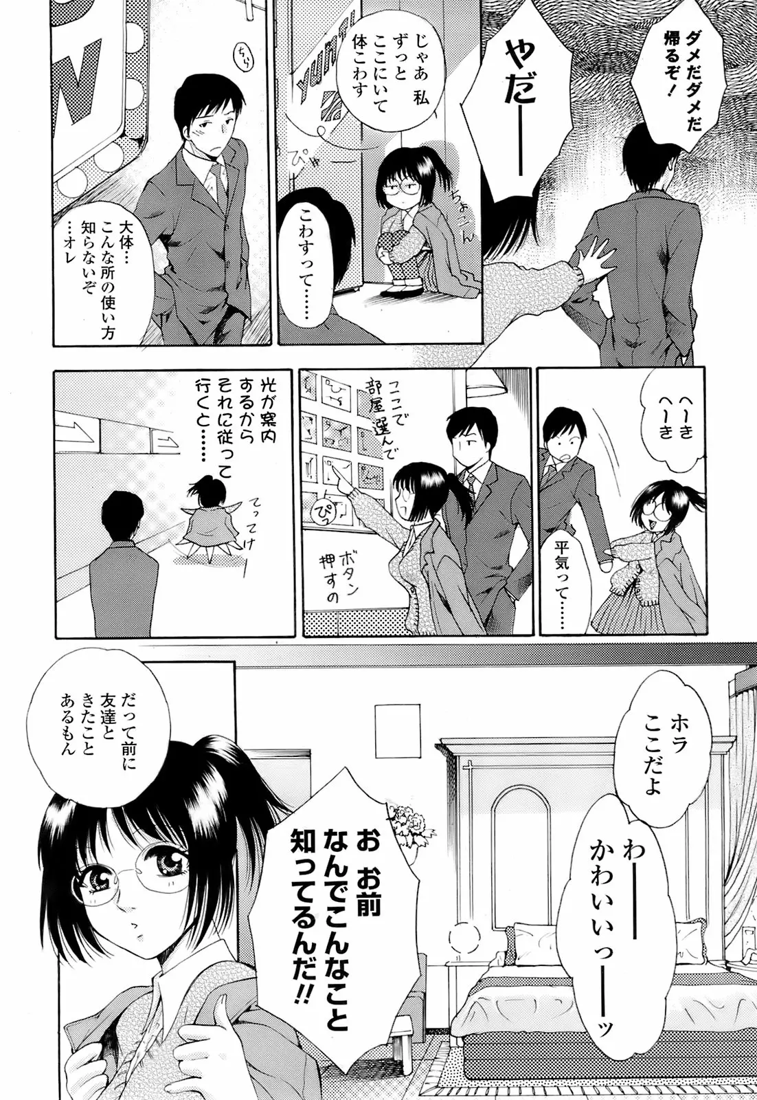 웹툰 이미지 234