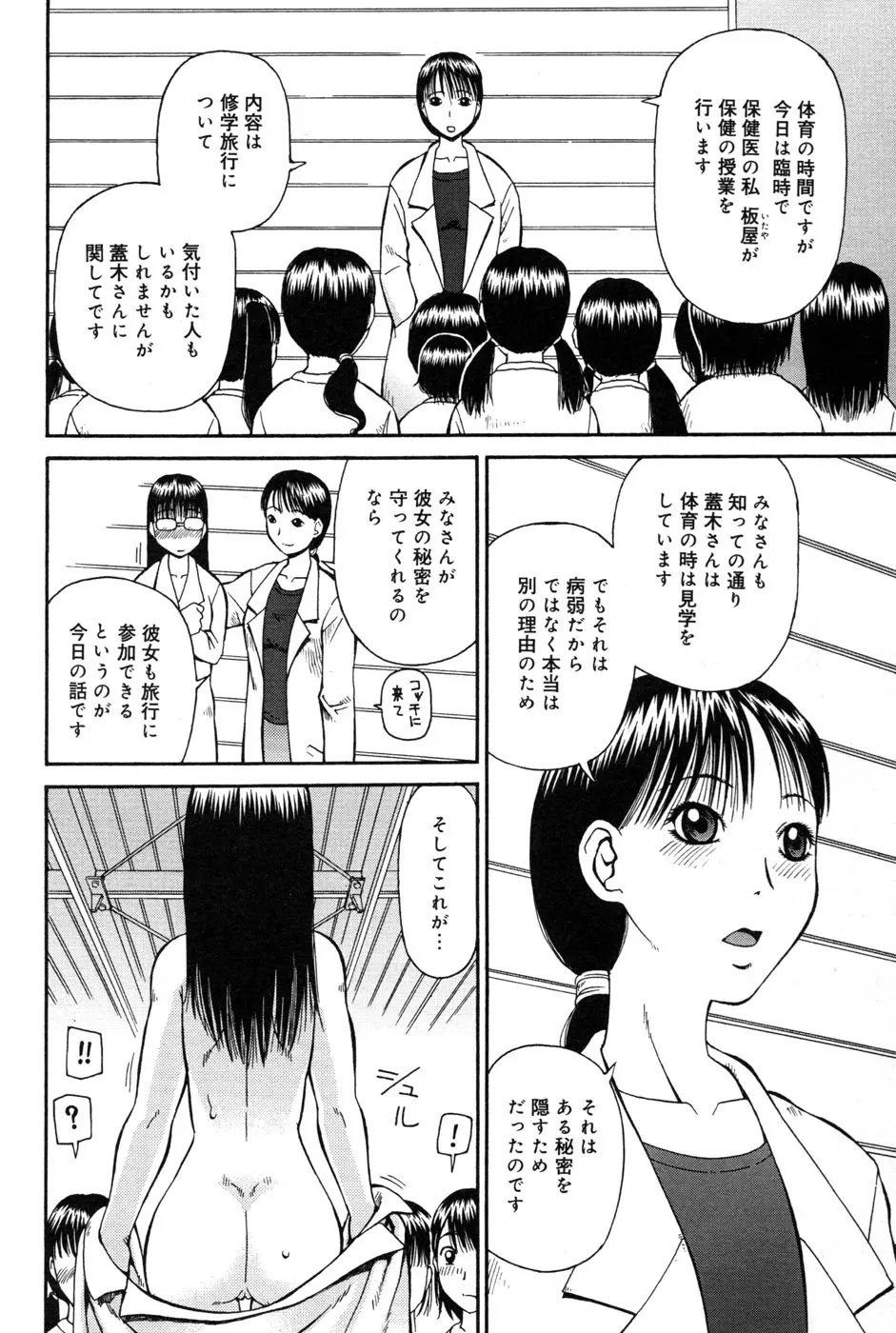 웹툰 이미지 75