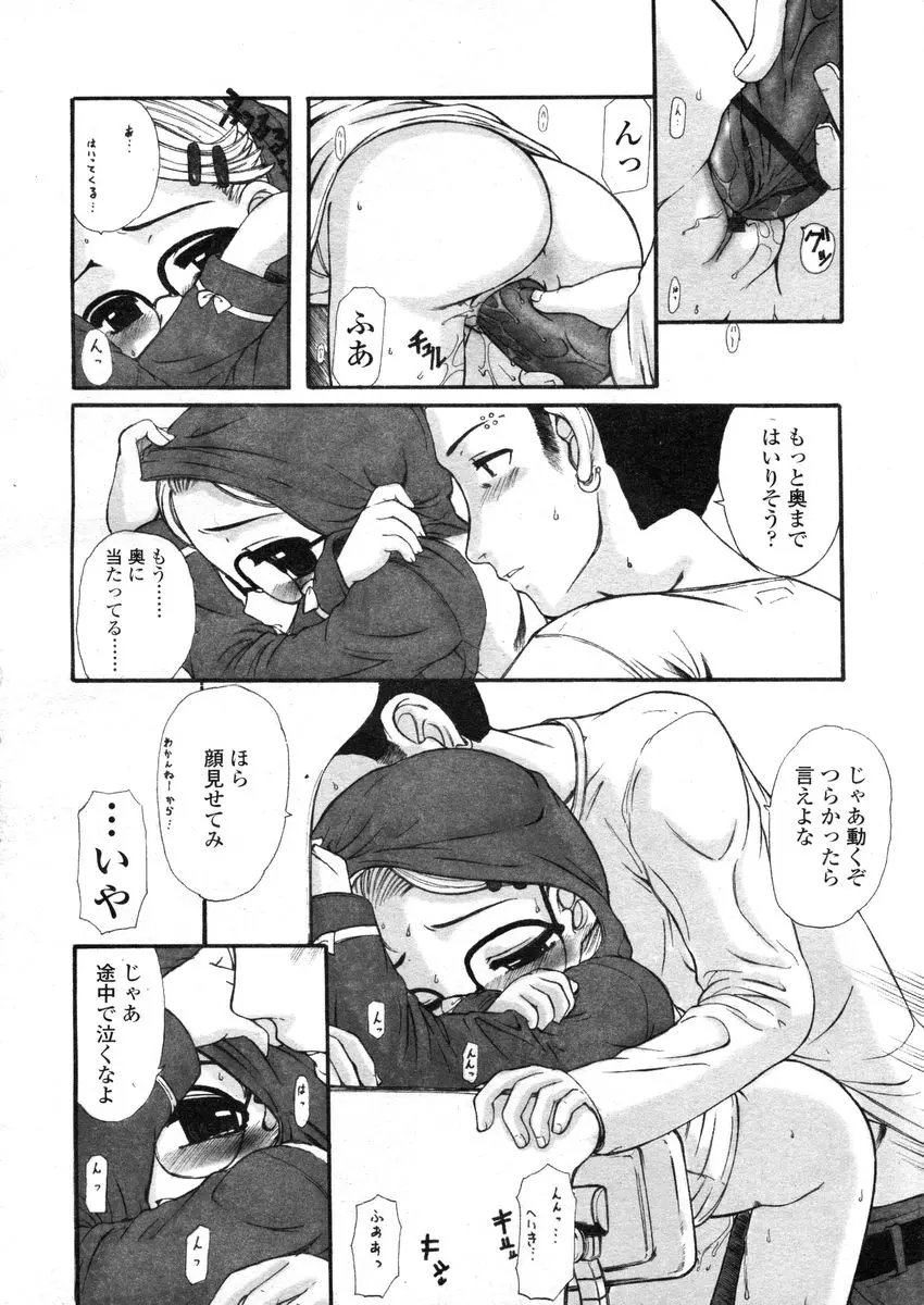 웹툰 이미지 201