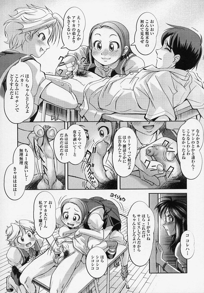 웹툰 이미지 106