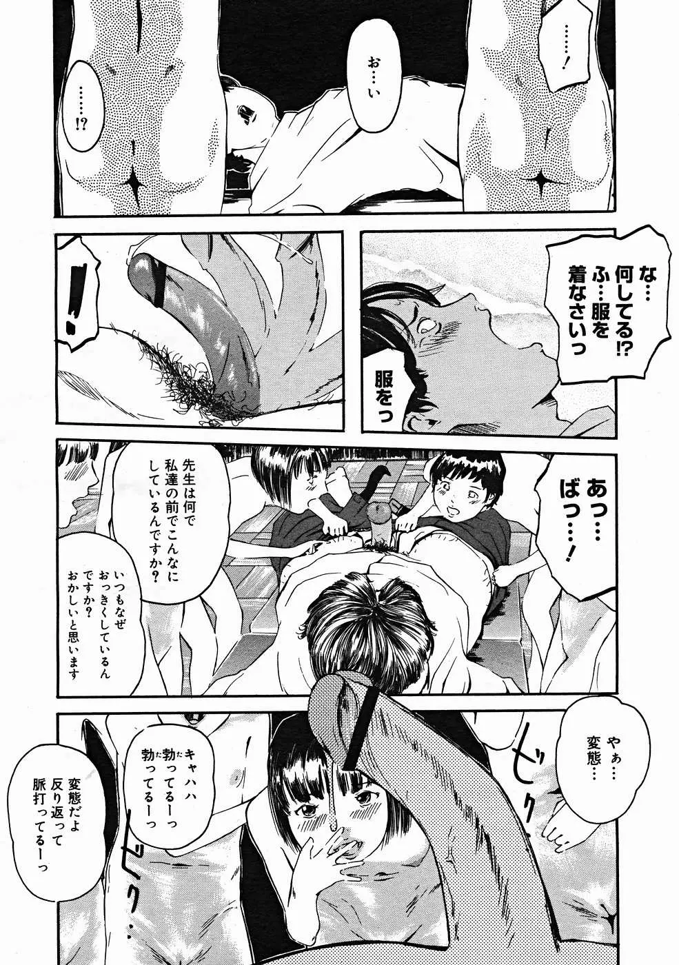 웹툰 이미지 353