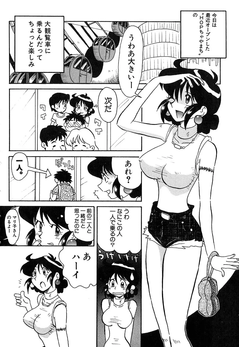 웹툰 이미지 174