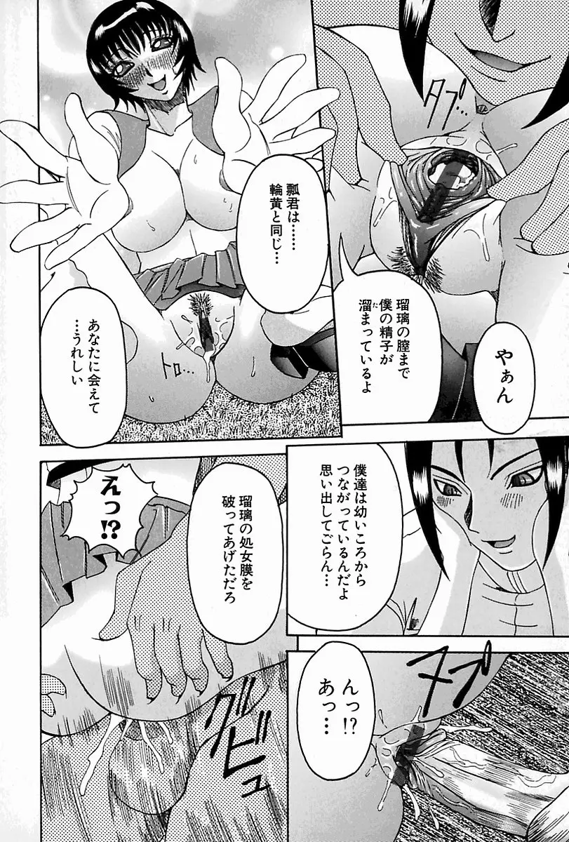 웹툰 이미지 171