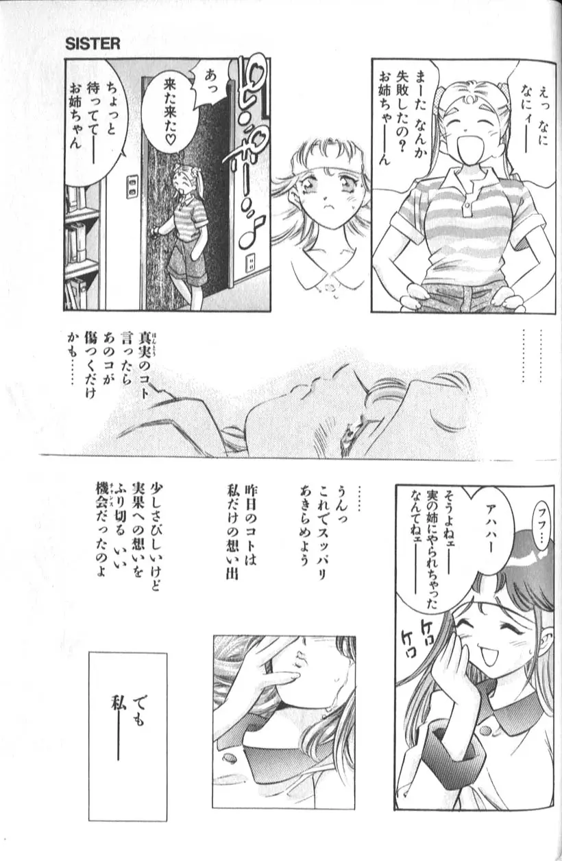 웹툰 이미지 230