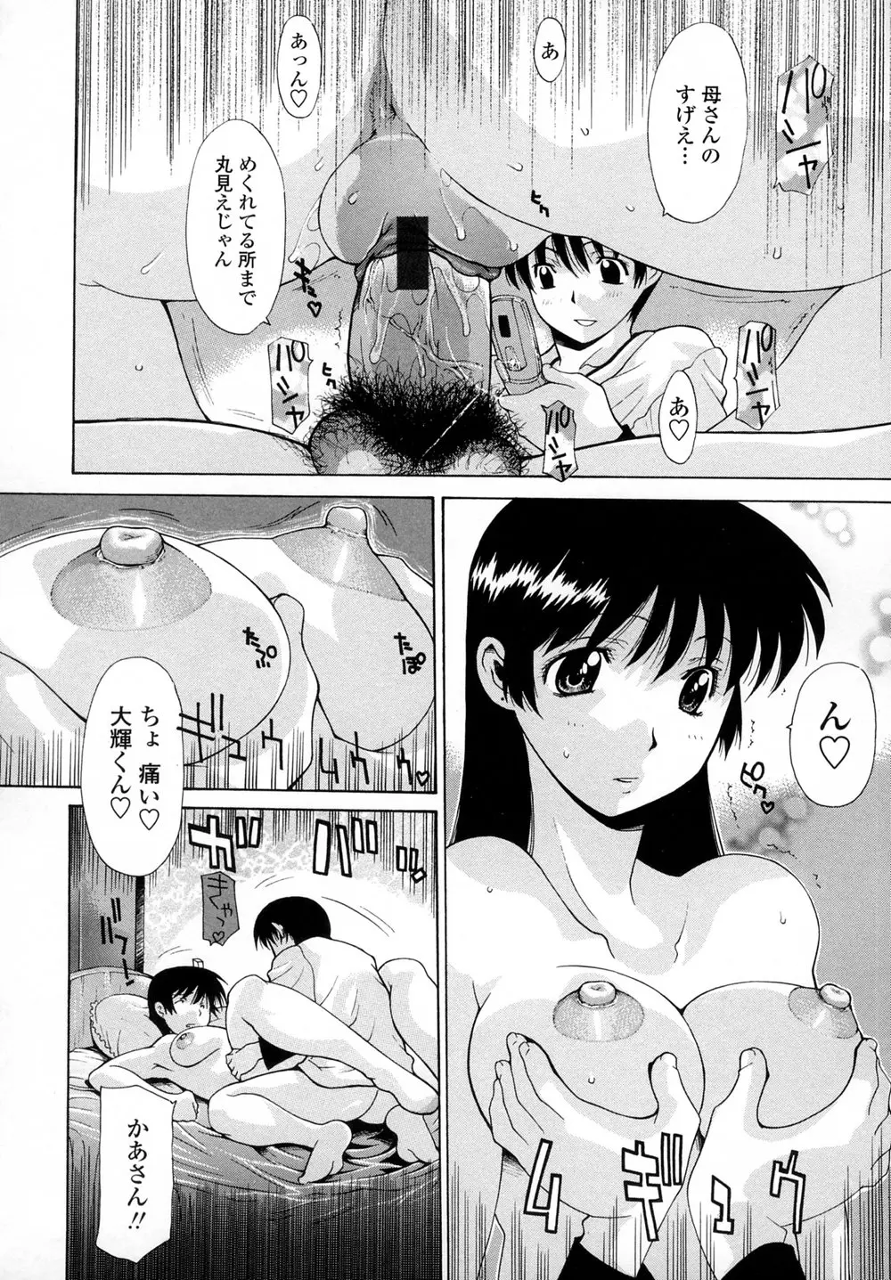 웹툰 이미지 128
